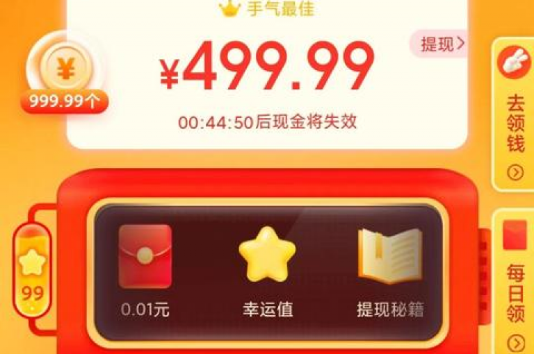 拼多多助力最快捷方式{多多助力助手}。