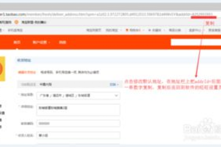 一站式在线购物平台（全网下单平台的改写标题 全网一键下单）