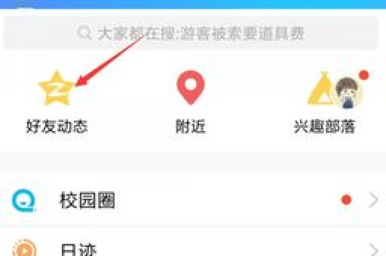 QQ空间点赞服务经过全面优化，为用户带来更加流畅和高效的使用体验。