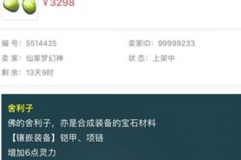抖音点赞0.01元100个赞平台 - 秒到便宜,空间免费一次(抖音点赞100个免费 平台)。
