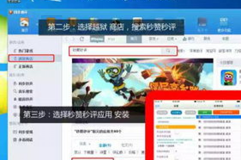 抖音点赞刷量工具，无需付费，微博话题榜 - 卡盟高效 - 快手视频推广自助平台全天候。