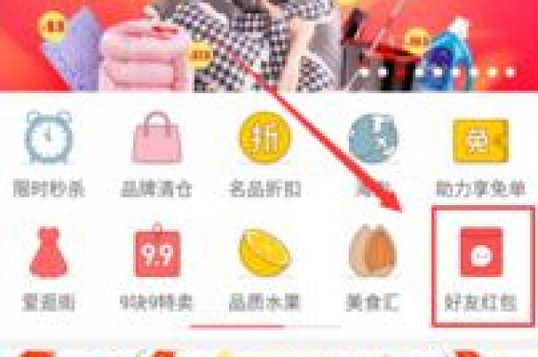 pdd助力平台掌握拼多多邀请好友助力的窍门，轻松赢取优惠。