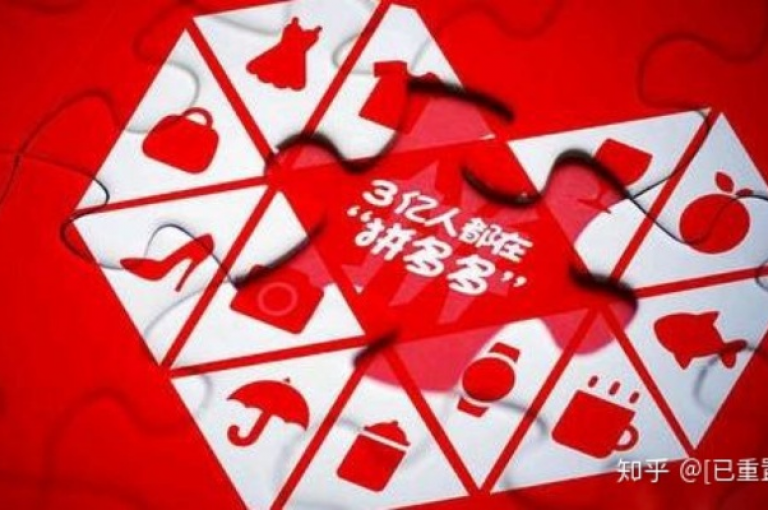 要提高拼多多平台的访客数量，一种有效的策略是通过社交媒体营销和搜索引擎优化来吸引更多潜在客户。