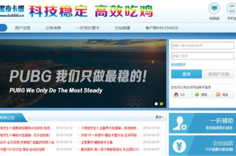抖音点赞平台 - 0.01元,小白龙马山有限责任公司 - 抖音点赞平台 - 0.01元,小白龙马山有限责任公司