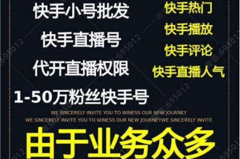探索网络优惠新境界，发现QQ增值服务的超值选择，快手点赞轻松获得，尽在我们的KS业务高效下单平台。