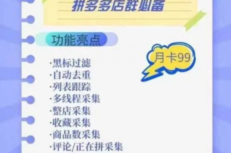 KS业务快速下单平台（便捷高效的KS低价服务站点）