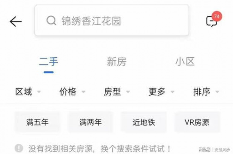 闲鱼平台提供全天候不间断的下单服务，完全免费，确保交易便捷高效。