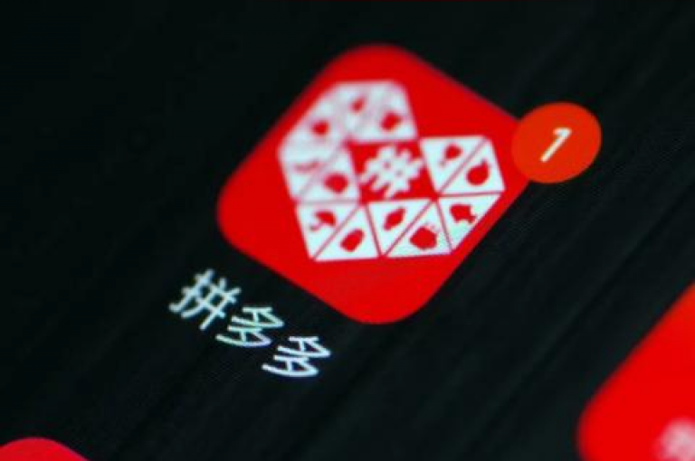 2025年，想要加入微信拼多多互助群并使用砍价软件吗？