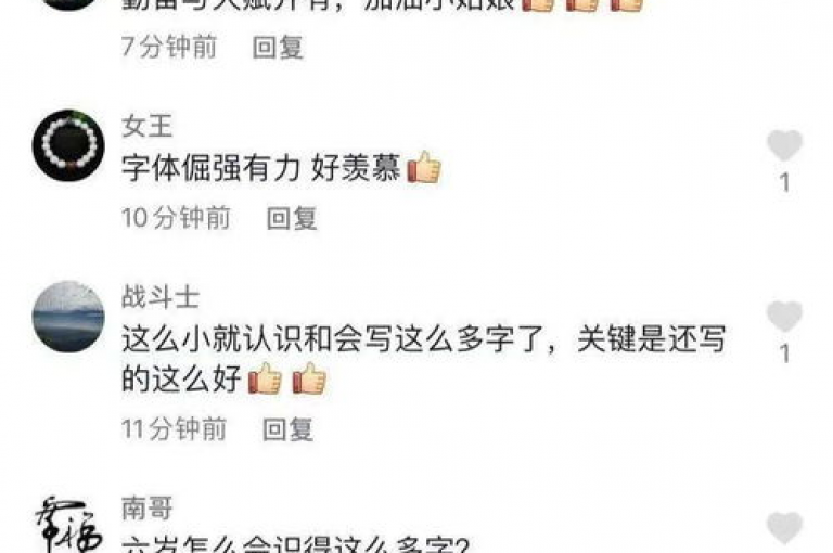 热烈讨论中！掌握这些技巧，让你的快手视频点赞数飙升至1万+！