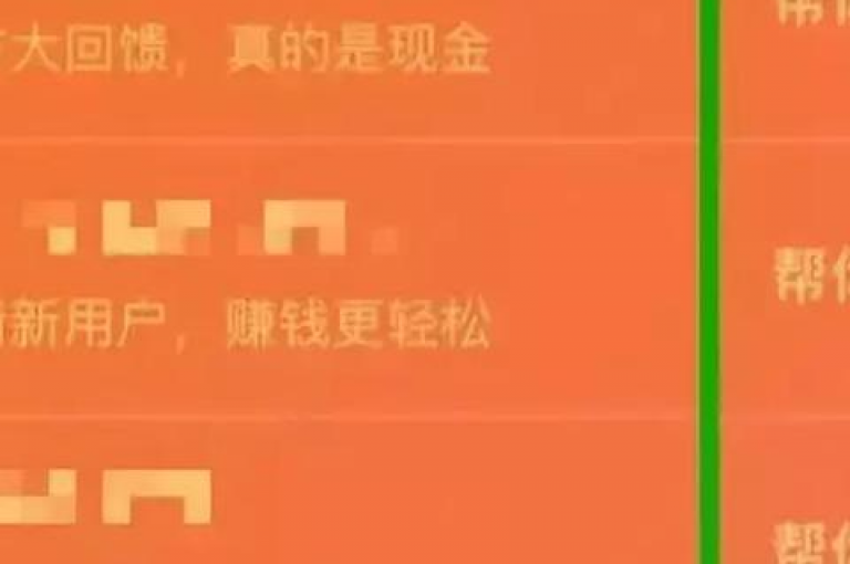 拼多多的助力扫一扫功能可在多多砍价平台找到。