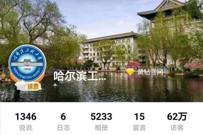 探索提升QQ空间人气的实用技巧，发现增加访客互动的新策略。