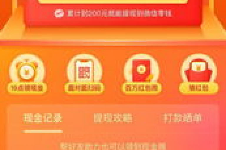 拼多多砍价互助平台，助力你轻松获取商品。