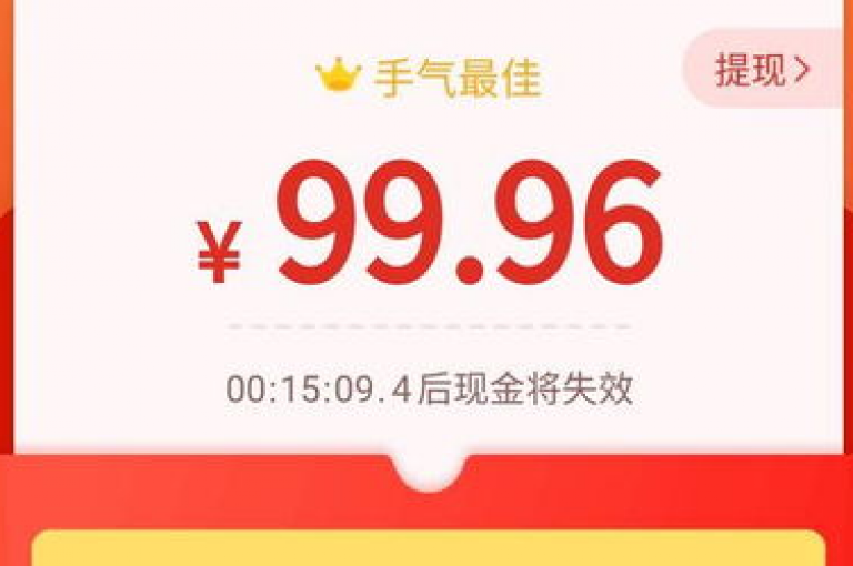 拼多多新用户专享优惠活动平台（助力新会员享受特惠）