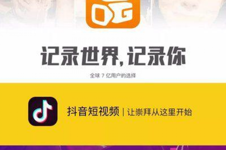 抖音自助服务，24小时不间断提供最实惠的播放量和点赞，快手流量推广网站 - 超值业务低价自助平台，疯狂微利等你体验！