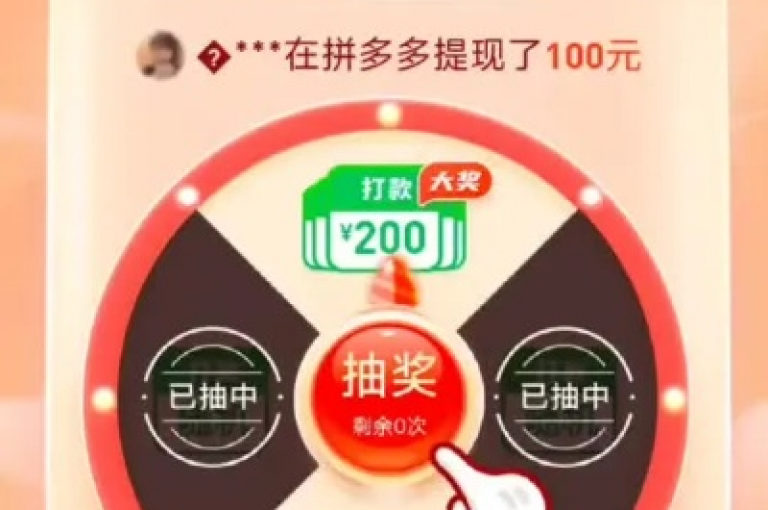 2025年拼多多的多样助力活动，我将助你一臂之力{pdd助力平台}。