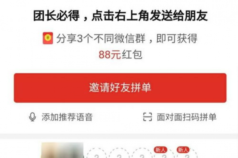 拼多多新用户助力在线pdd帮助力平台，轻松获取助力，享受购物优惠。