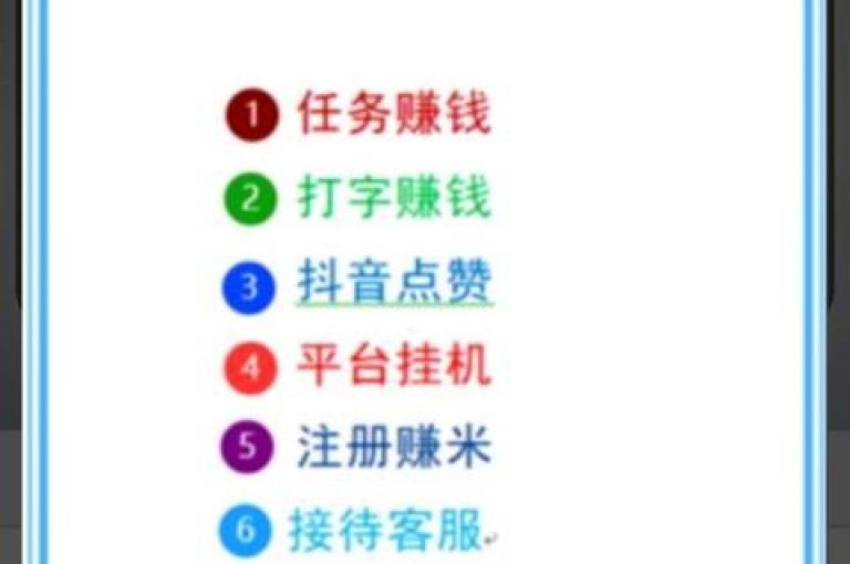 抖音点赞24小时在线超低价 - 快手业务网站，提供专业的抖音点赞服务，让你的视频瞬间火爆！