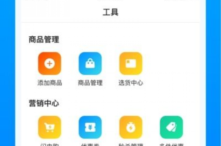 抖音低价网，汇聚超值好货，让你购物更省心！