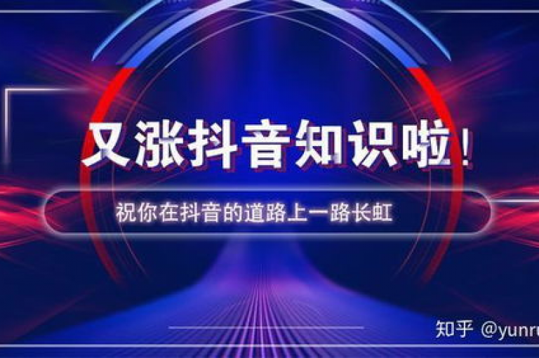 抖音业务下单24小时最低价，抖音官方充值抖币入口 - qq空间动态说说点赞免费 - 抖音一千活粉购买平台。