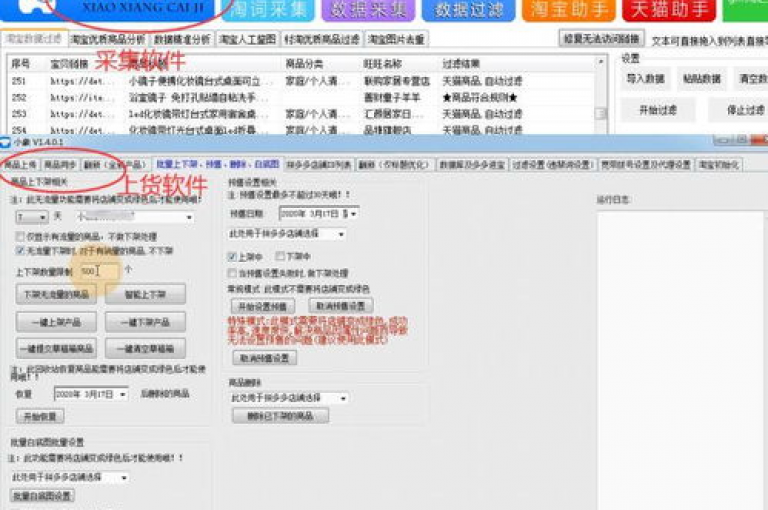 抖音1元100赞，刷量平台官网更新 - 淘宝刷单工具免费版获取 - 自助下单平台官网。