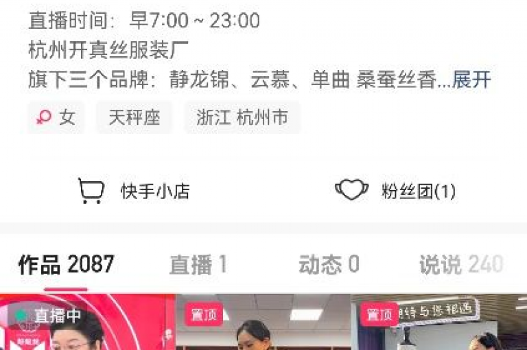 抖音点赞秒1000双击0.01元小白龙马山肥大地房产装修,全民K歌机器粉下单平台 - 拼多多无限助力app - 回森24小时自助下单