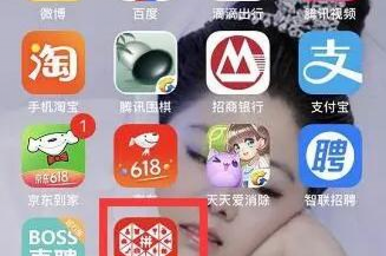 拼多多砍价群二维码汇总{pdd互助平台}