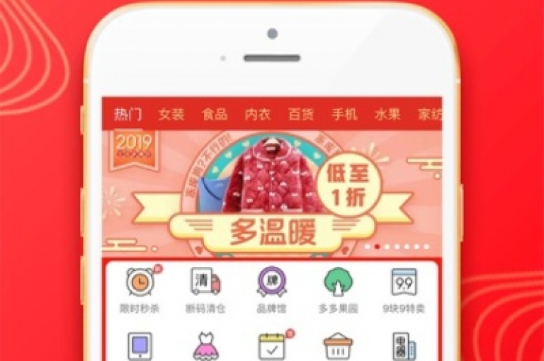 多多砍价软件的助力网站包括哪些？