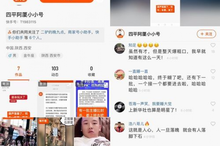 揭秘快手一元购粉现象背后，为何这些粉丝不会消失的真相。