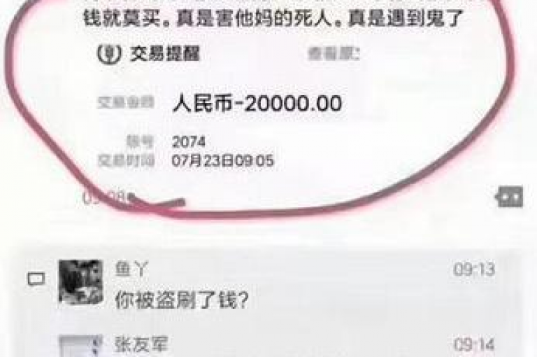 拼多多砍价活动，让你购物更省钱！