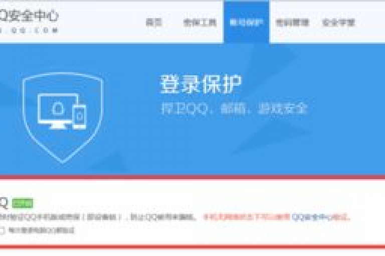 阿安卡盟提供全天候自助下单服务，包括QQ秒赞网业务和快手热门助手的下载与安装，同时还支持刷QQ好友的网站功能。