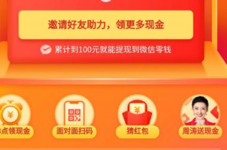 情人节将至，拼多多推出了一系列助力活动，让你轻松参与并享受优惠。