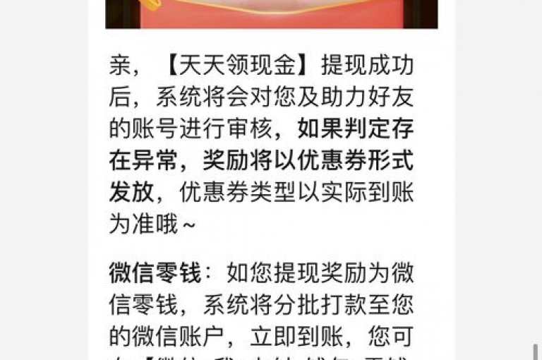 探讨如何有效解决拼多多助力活动中遇到的无效问题。