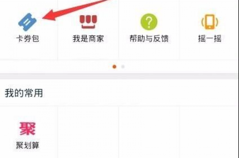 卡盟平台提供QQ会员永久服务（享受QQ超级会员的无限特权，卡盟卡全新优惠）