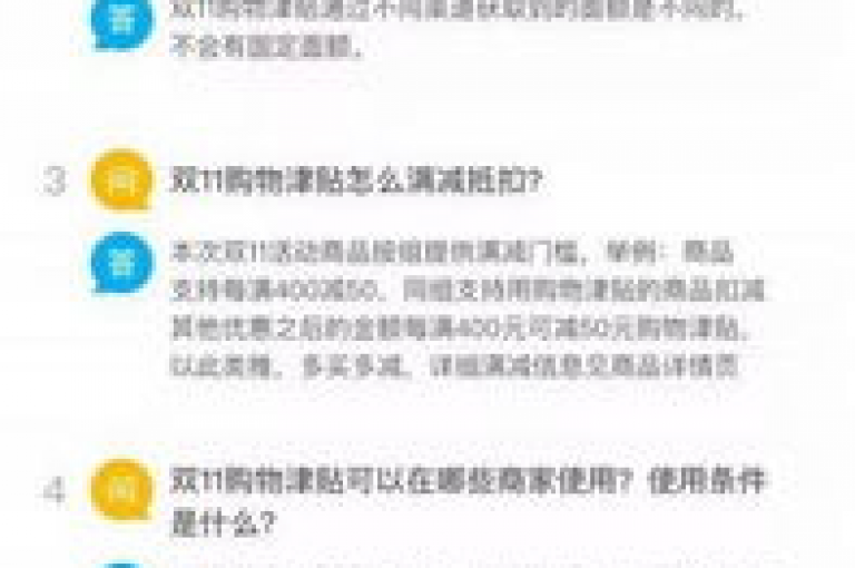 拼多多互助网站是提供拼dd免费领商品活动平台信息的地方。