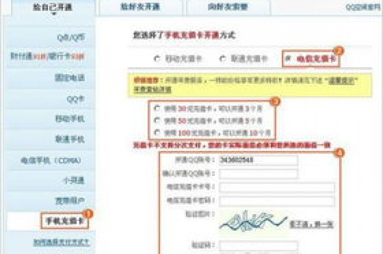 1元即可享受尊贵黄钻服务，QQ刷钻网站提供全网最优惠价格 - 快来网红商城app下载体验，点赞链接直达入口。