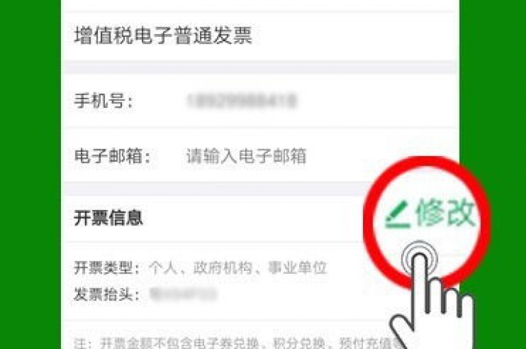 Ks赞自助微信支付系统提供了便捷的在线服务，让用户能够轻松地通过微信完成支付操作。