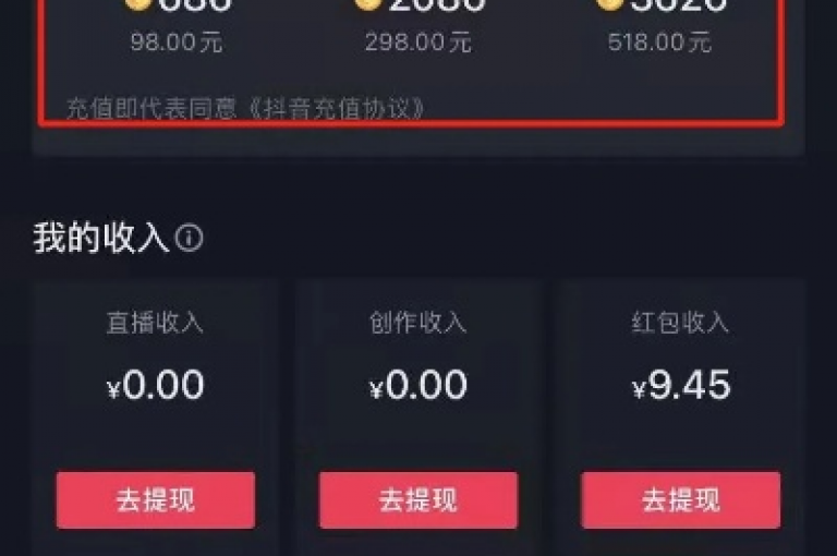 李明轩与赵小萌的专属优惠，充值1元得12快币 - 快手业务下单即时到账 - 微信业务卡盟平台。