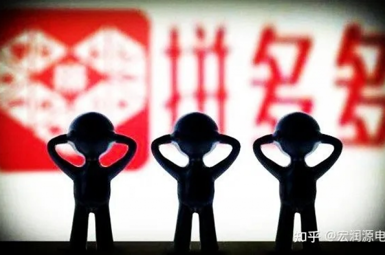 为何拼多多新用户无法享受运费险？深入探讨其背后的原因。