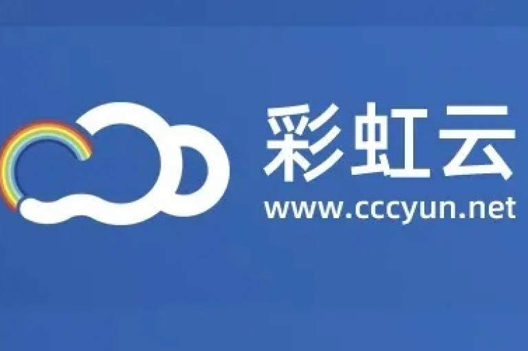 彩虹云商城最新更新版（彩虹云商城全面优化，惊喜上线）
