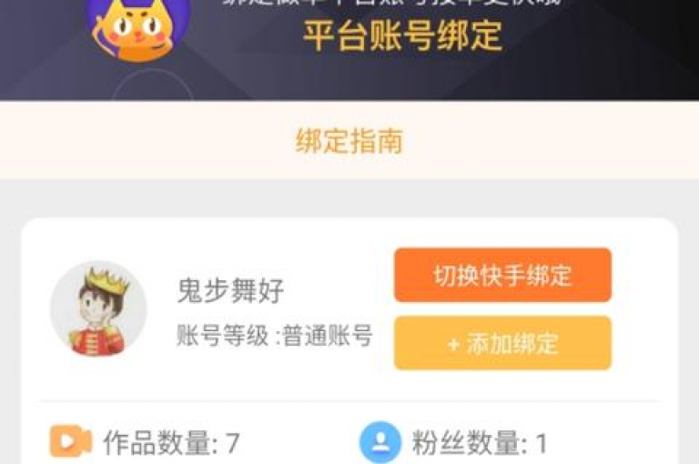 如何查找快手和抖音的点赞链接，探索快手与抖音平台上点赞功能的所在位置。