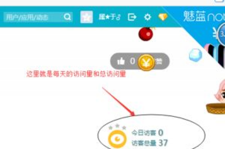 揭秘提升QQ空间访问量的高效策略，掌握这些技巧，让你的QQ空间人气飙升！2025年必备技能。
