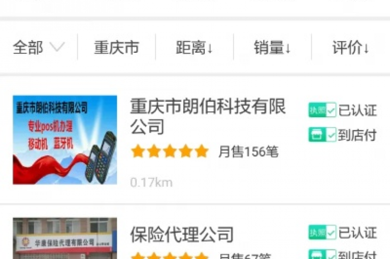 24小时自助下单商城app（全天候自助下单商城应用，便捷购物无时不刻）
