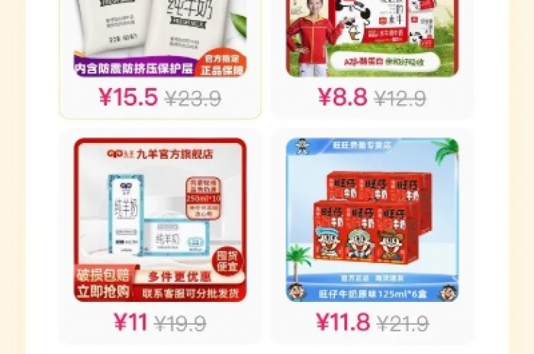 {pdd砍价}轻松加入免费拼夕夕互助微信群，共享优惠乐趣。
