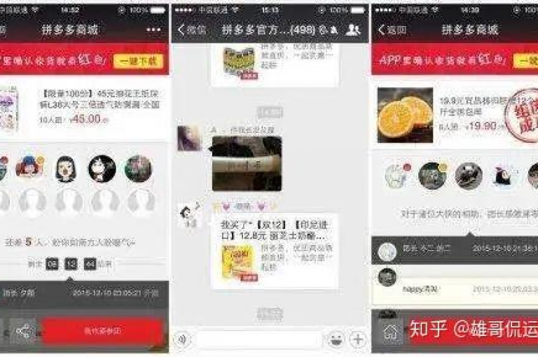 在拼多多砍价活动中，我找到了一个2025年的助力微信群。