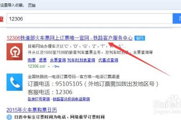 自助下单专区提供了便捷的在线订购服务。