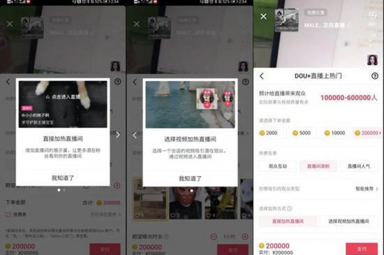 抖音24小时自助下单平台免费,抖音 点赞网站 - 快手24小时免费下单支付宝支付 - 抖音一元10000点赞软件探索无限