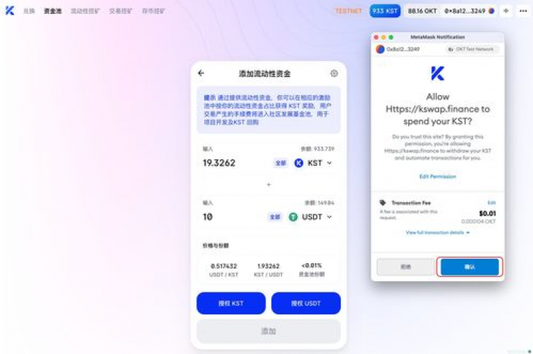 24小时在线服务，快速响应的ks下单系统，随时待命为您服务。