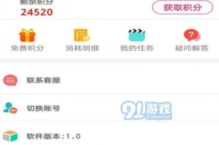 探索抖音业务，享受24小时在线点赞服务，轻松提升QQ空间访客量，同时学习如何创建微信公众号。
