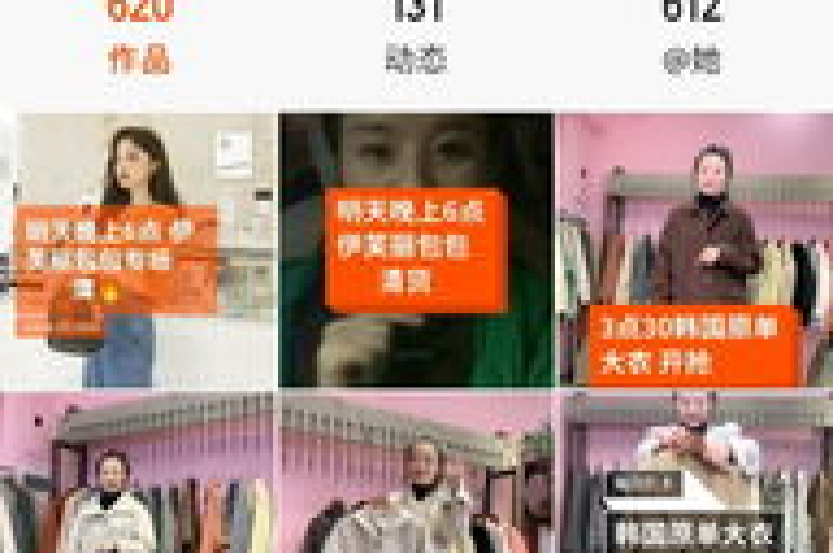 抖音业务价格全网最优惠，堪称最划算！