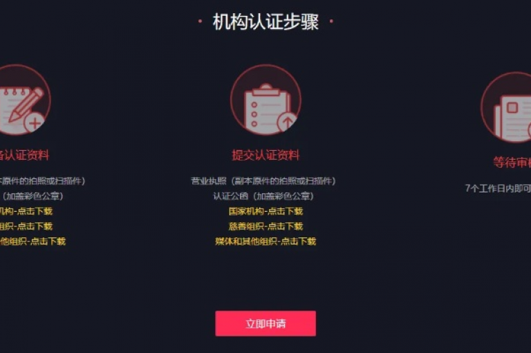 亿点卡盟，提供全天候的QQ业务与抖音点赞服务，同时支持快手网页版便捷登录。